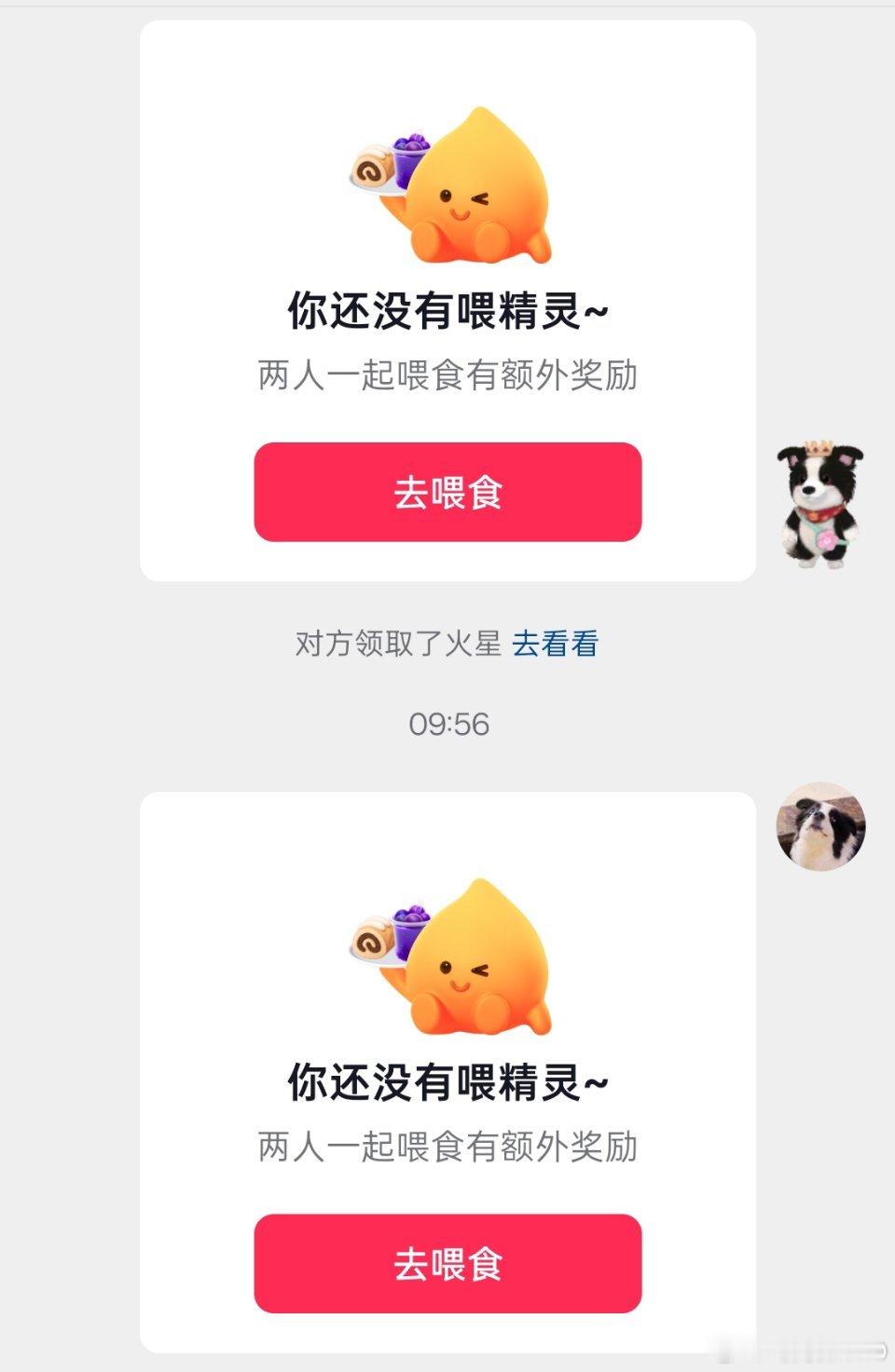 太可爱了呀我的小心肝