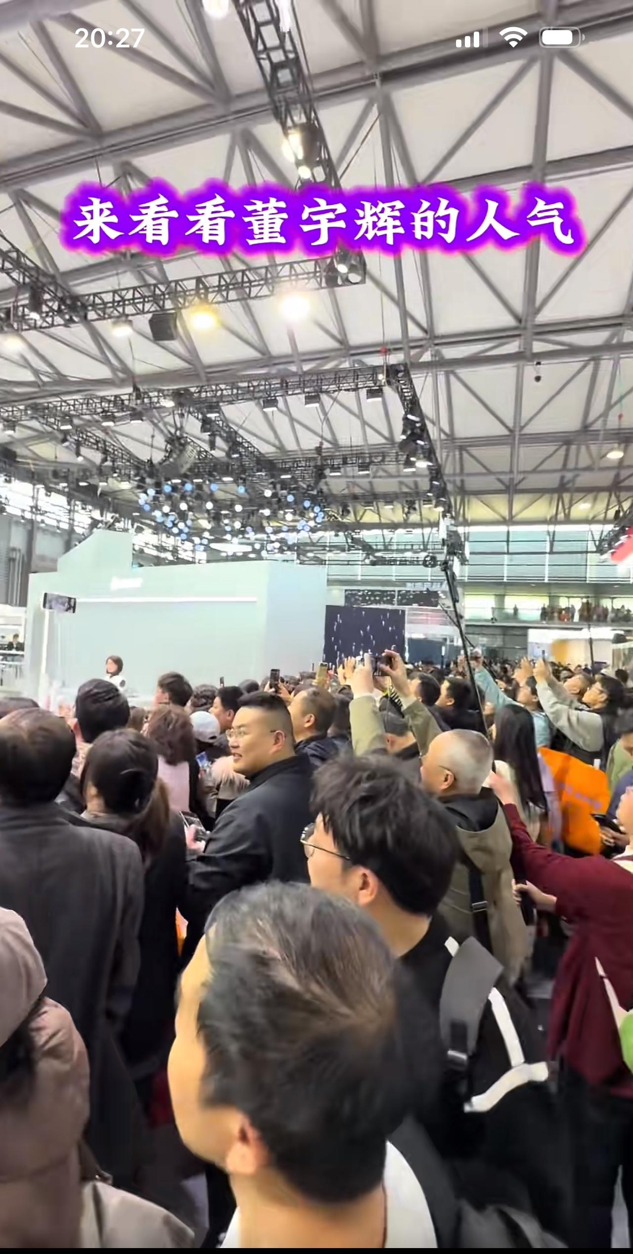 董宇辉的人气，依然是“水泄不通”，喜欢宇辉的人，看到这人海，心里十分的欣