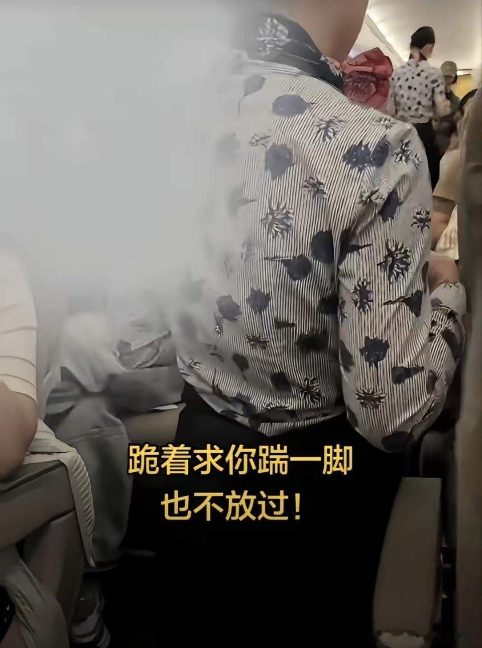 东航这事，明眼人都看得出来让空姐下跪道歉的这人，明摆了不是头一次当老赖了不是要现