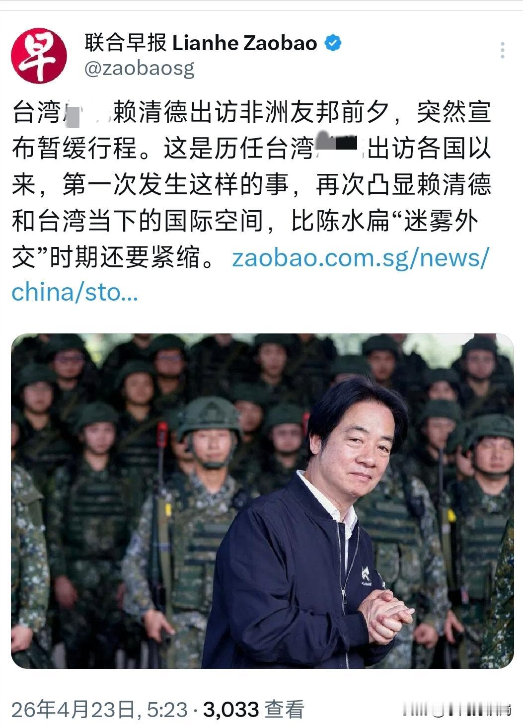 外媒“爆赞”赖清德！说他创造了台湾的历史！(连新加坡媒体都看不下去了，开始公开拆