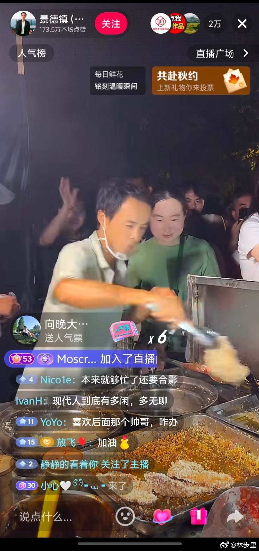 最近有看鸡排哥的直播。就看他白天在直播，一边炸鸡排，一边一直说漂亮话，飚金句，还