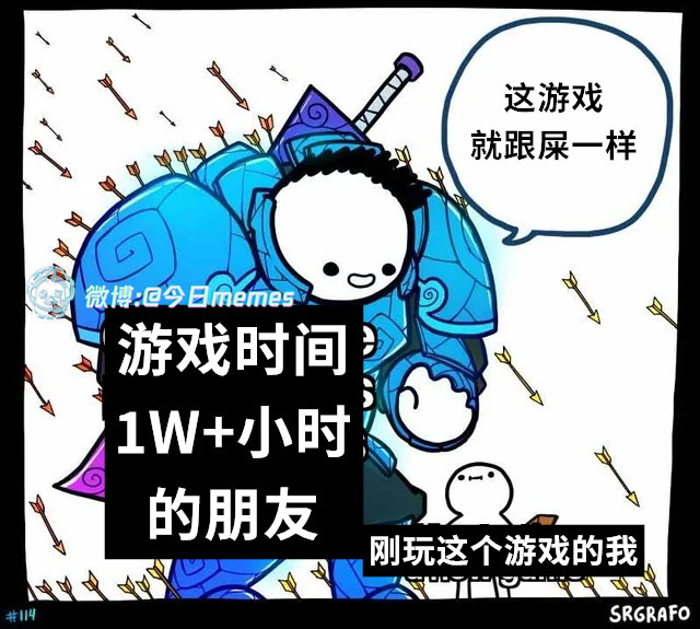 简而言之（9gag）今日meme今日memes