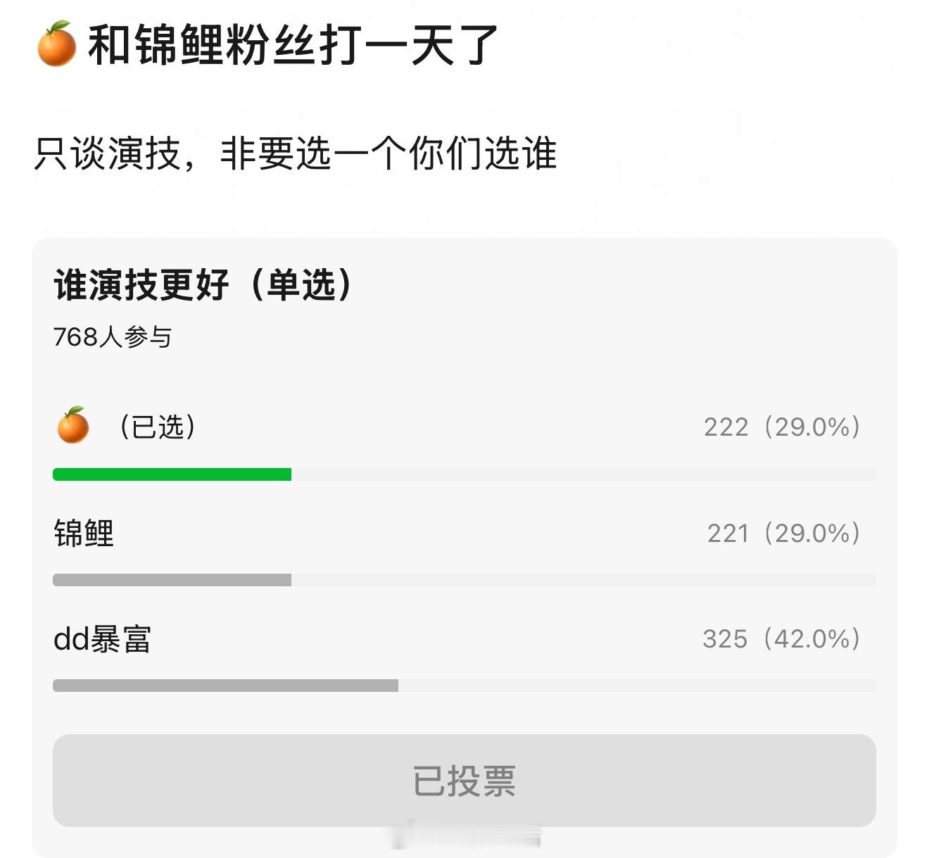 明显是鞠婧祎演技更好啊，因为不出戏有代入感，剧里也是真美。