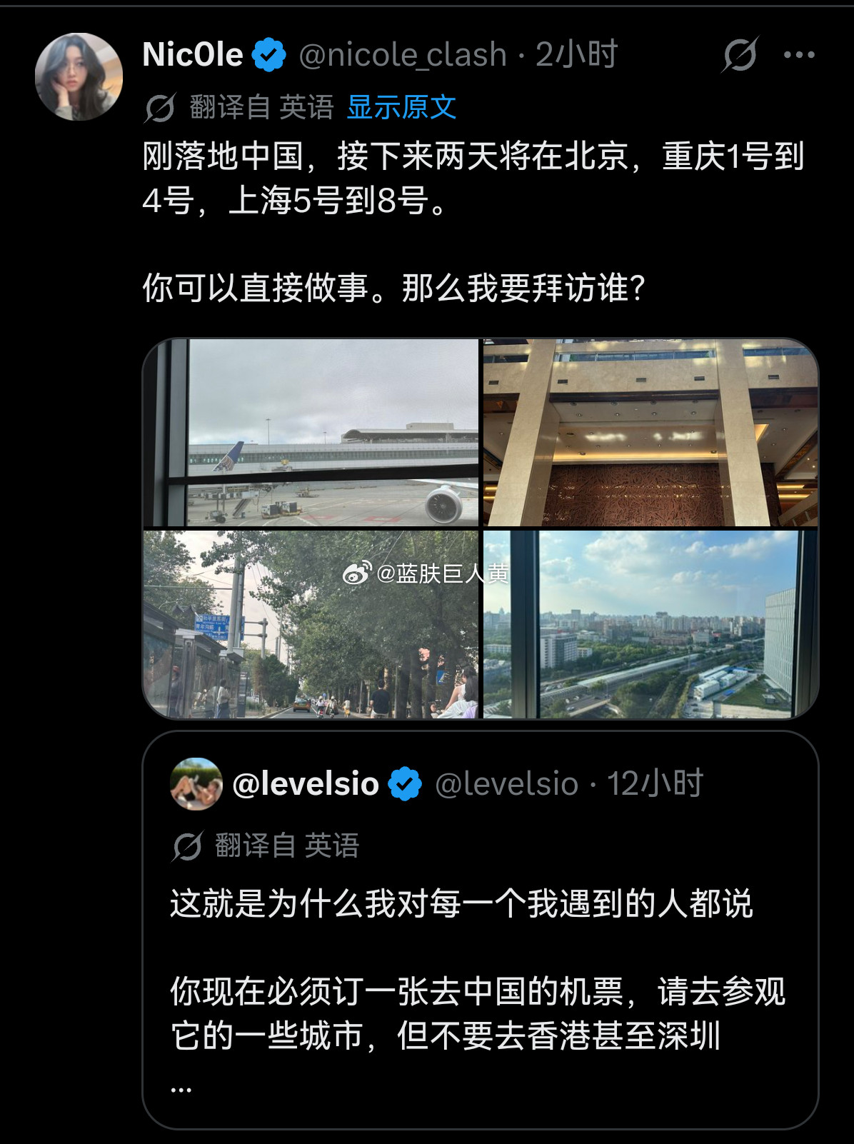 X热帖：白人博主又在号召外国游客要去中国看看，还说“不要去深圳和香港，要去上海，