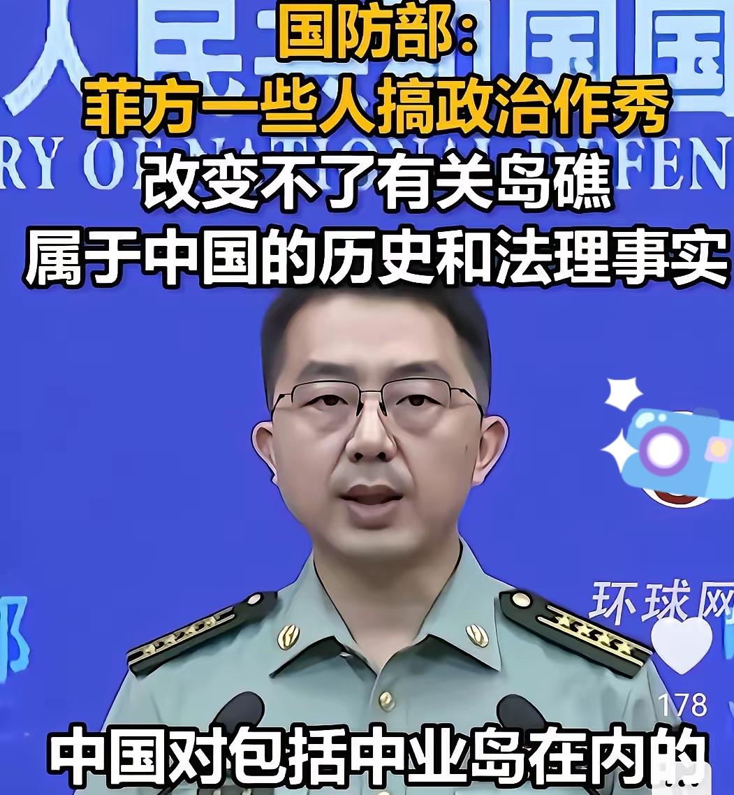 中业岛也悬了！国防部声明提中业岛了!菲律宾是怎么吃下去的就得怎么吐出来。特奥多