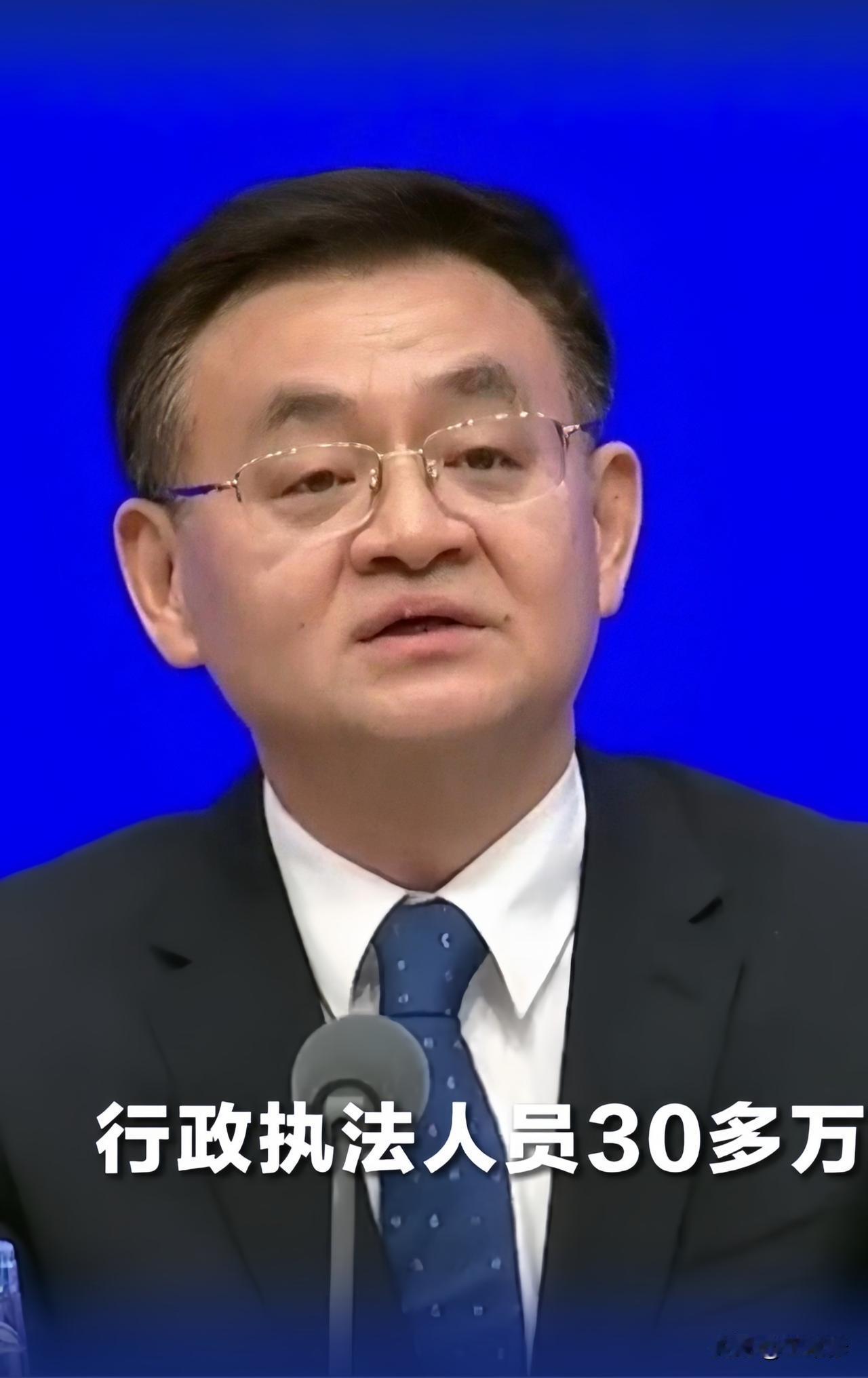 一口气砍掉30万执法者，这个数字，是一个中等城市的人口规模！昨天的发布会上，
