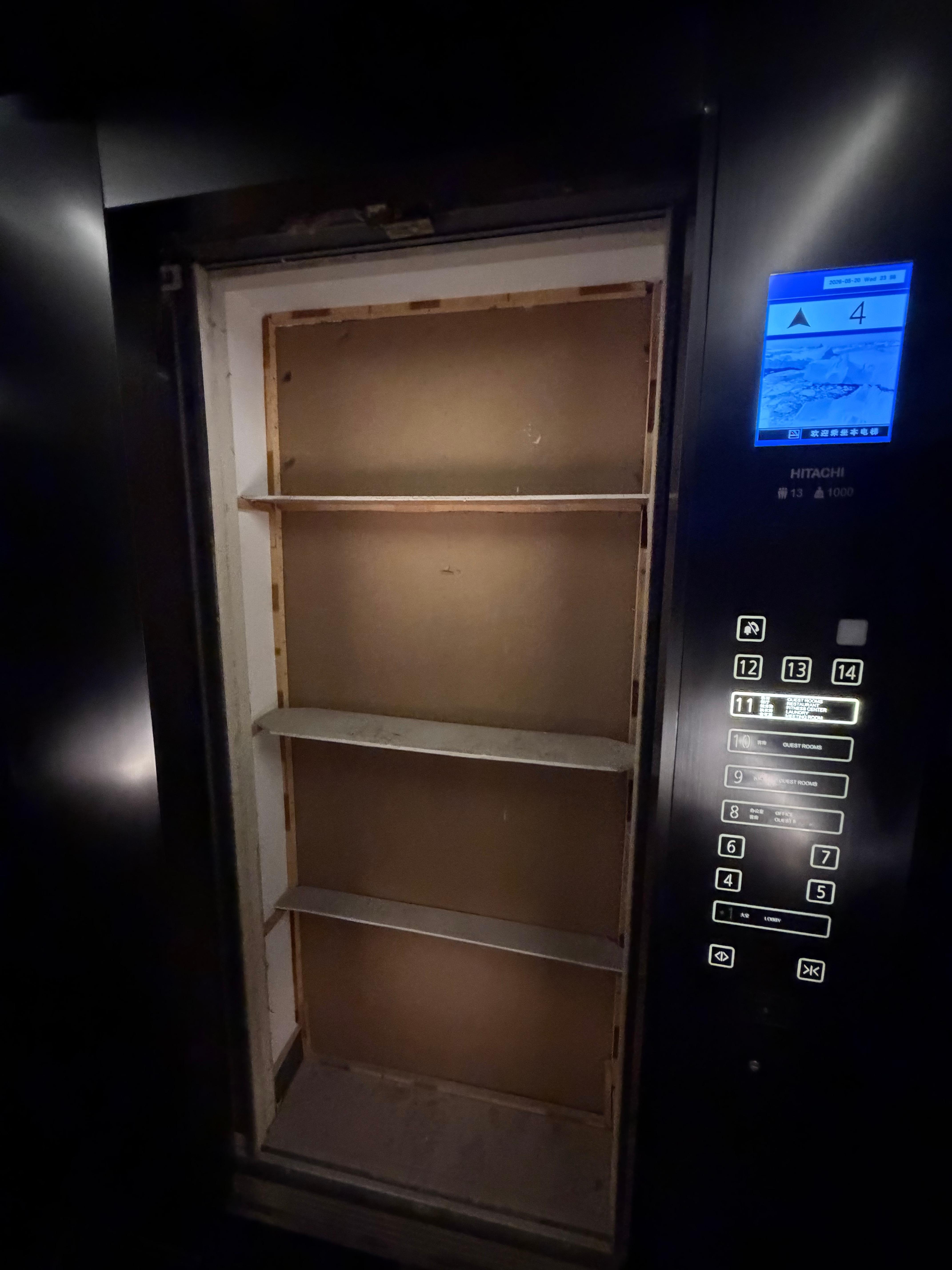 这酒店…真有点邪的我下楼拿个东西，我住11层，尼玛在4楼自己打开门了，我以为到了
