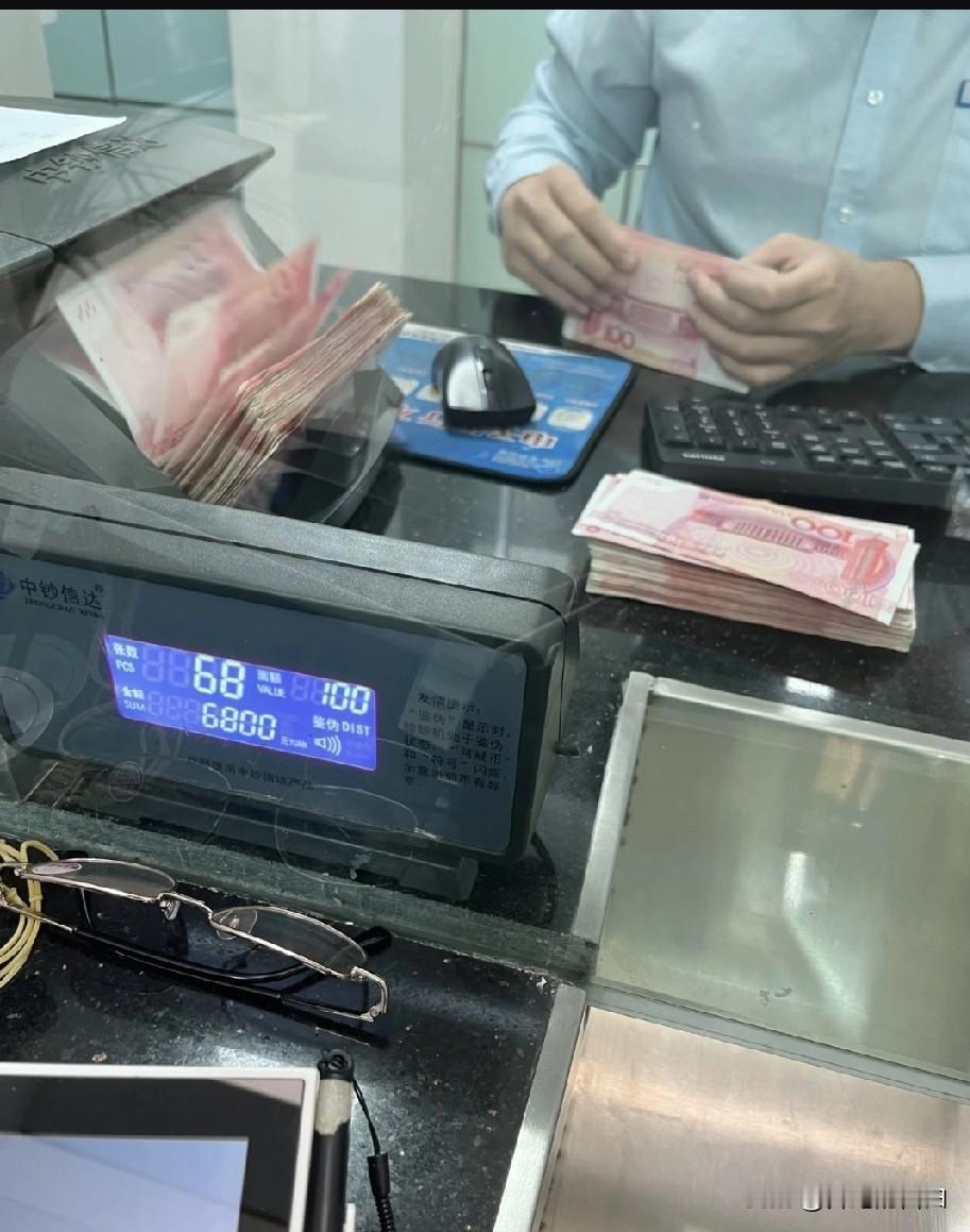 爱把钱存银行的这次真的要乐开花了！因为从4月1日起，不管你是存还是取，都不会