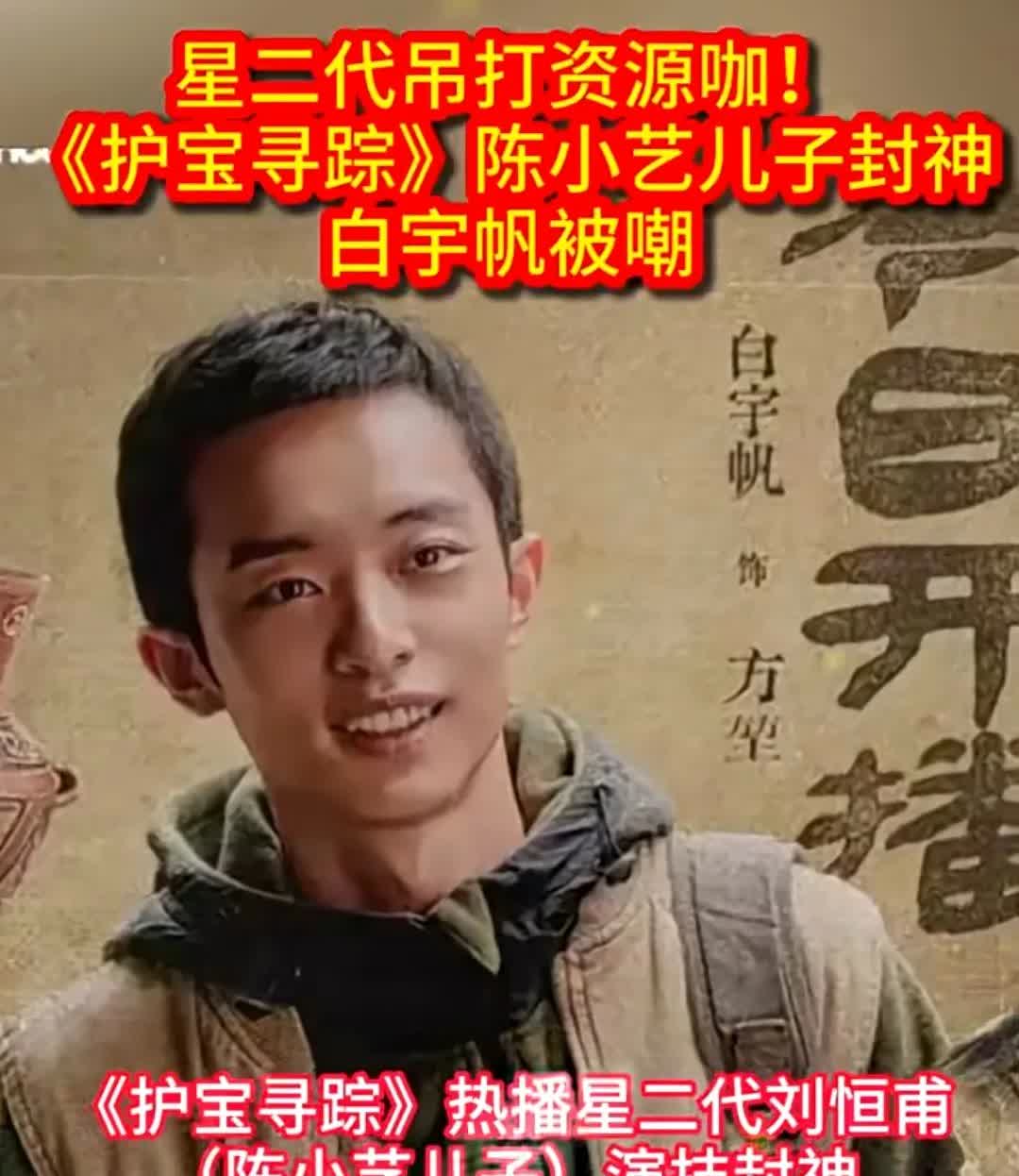 陈小艺的儿子比老妈漂亮多了，那个胖儿子还是学舞蹈的，舞蹈生不挂科基本都没救了