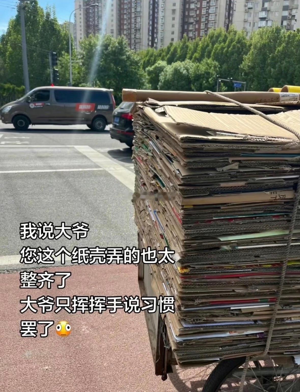 J人就是老了捡纸壳，也要给P人一个大震撼