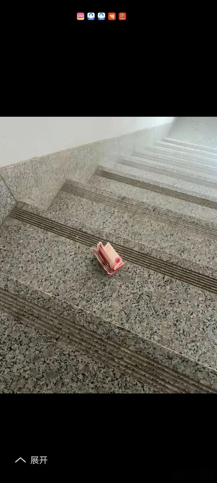 出门见喜.可以捡嘛