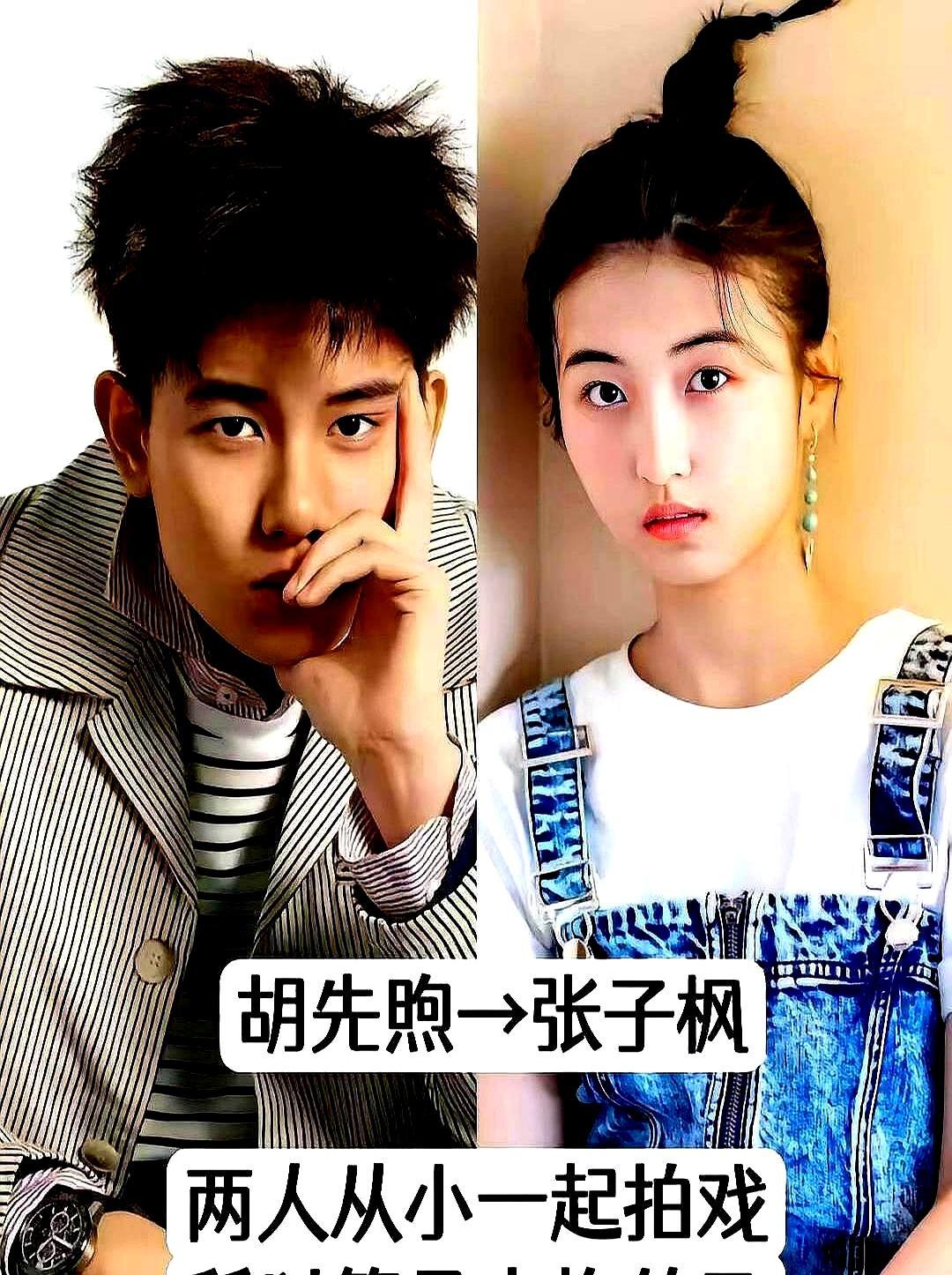 男神彭于晏，出道前天天赖在张韶涵家蹭饭。还有吴磊，当着全国观众的面，直接说