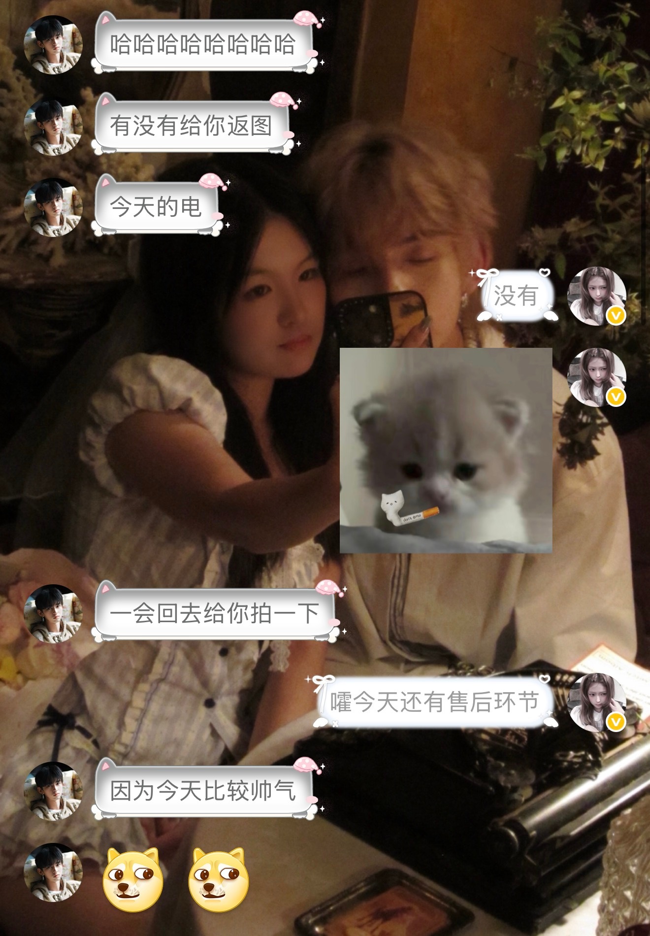 我好无语。​​​