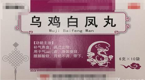 乌鸡白凤芄竟然也是男性的大补药，中医教你这样搭配，效果翻倍！1、乌鸡白凤芄
