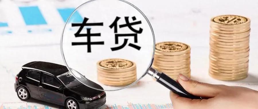 高息返佣“凉凉”，4S店哭喊：银行断我财路，韭菜不够用了？银行和4S店联合唱的