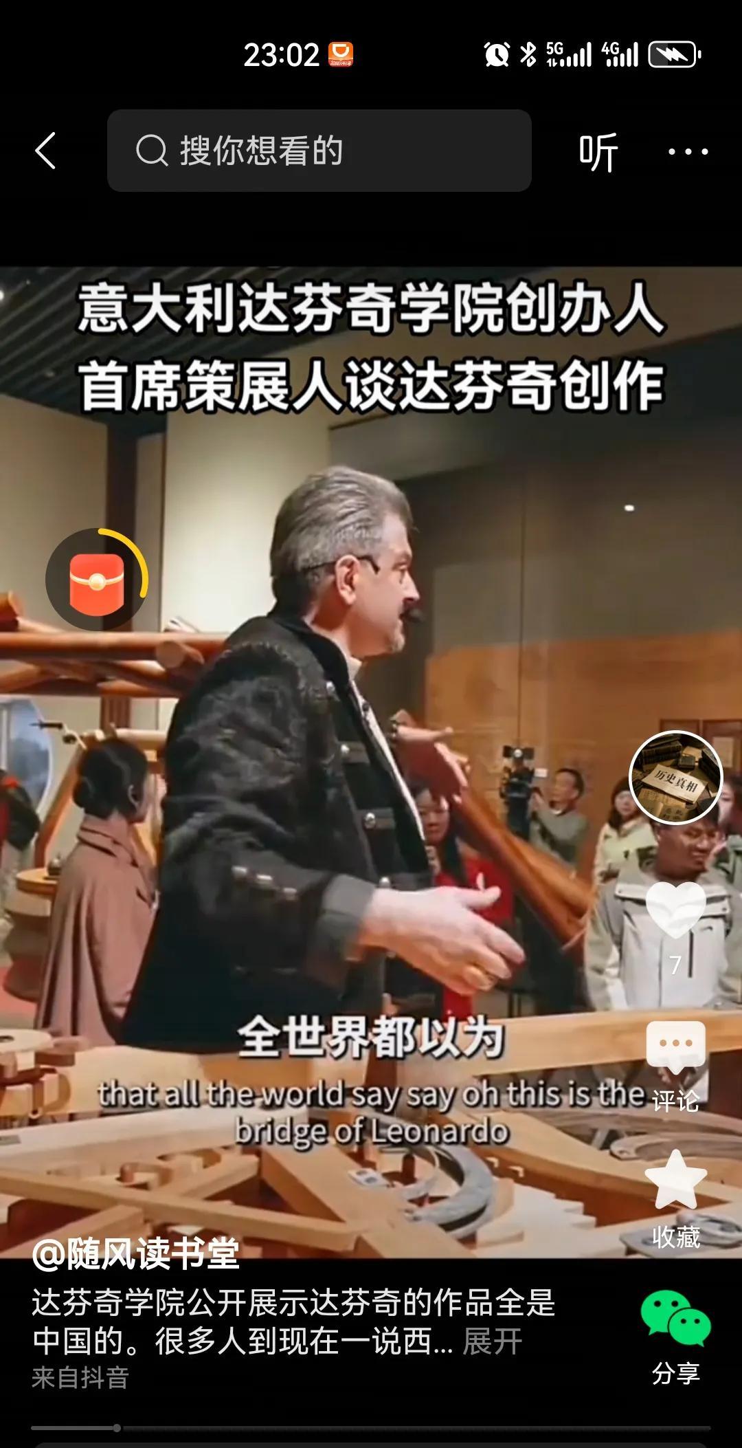 筒子们，有点小激动，真相呼之欲出，事实并没有脱离我们这些低学历“民科”的判断，不