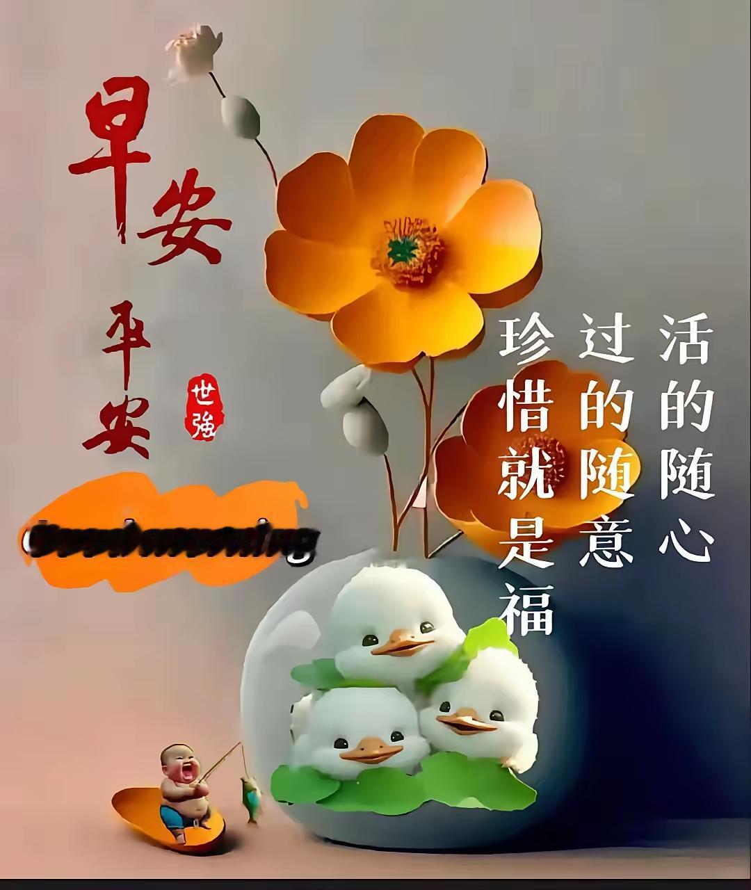 2026年8月1日农历六月十九 星期六 农历六月十九，相传为观音菩萨成道之