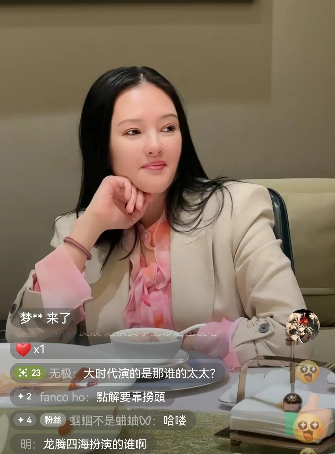 59岁的李丽珍饭局开直播，全程话语不多，但仍貌美如花。李丽珍这个名字很多人都