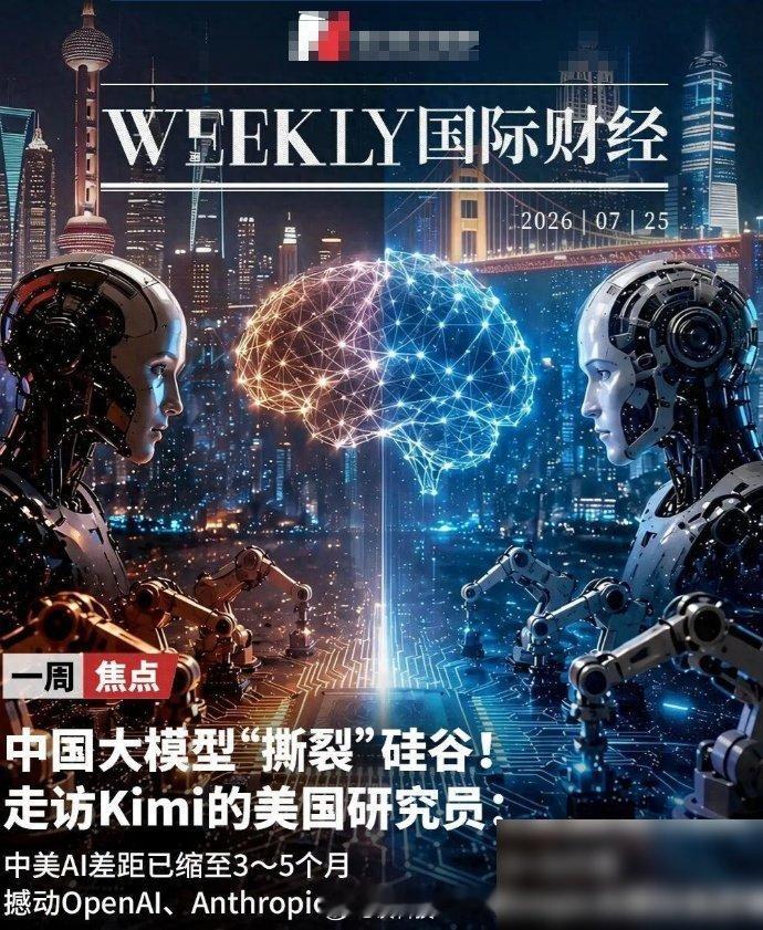 最近美国AI圈吵得很凶，表面上看是在焦虑中国AI追上来了，但我倒觉得，这背后真正