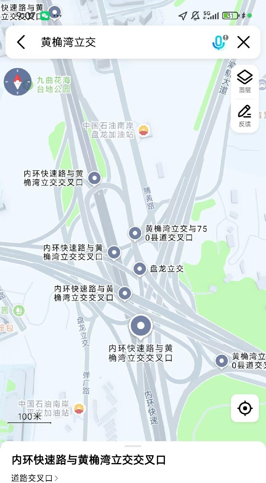 重庆的黄桷湾立交，开错了就变成一日游[捂脸哭][捂脸哭]