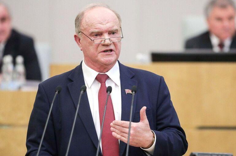 俄共领导人久加诺夫发出警告！俄罗斯可能爆发革命！俄联邦共产党领导人根纳季