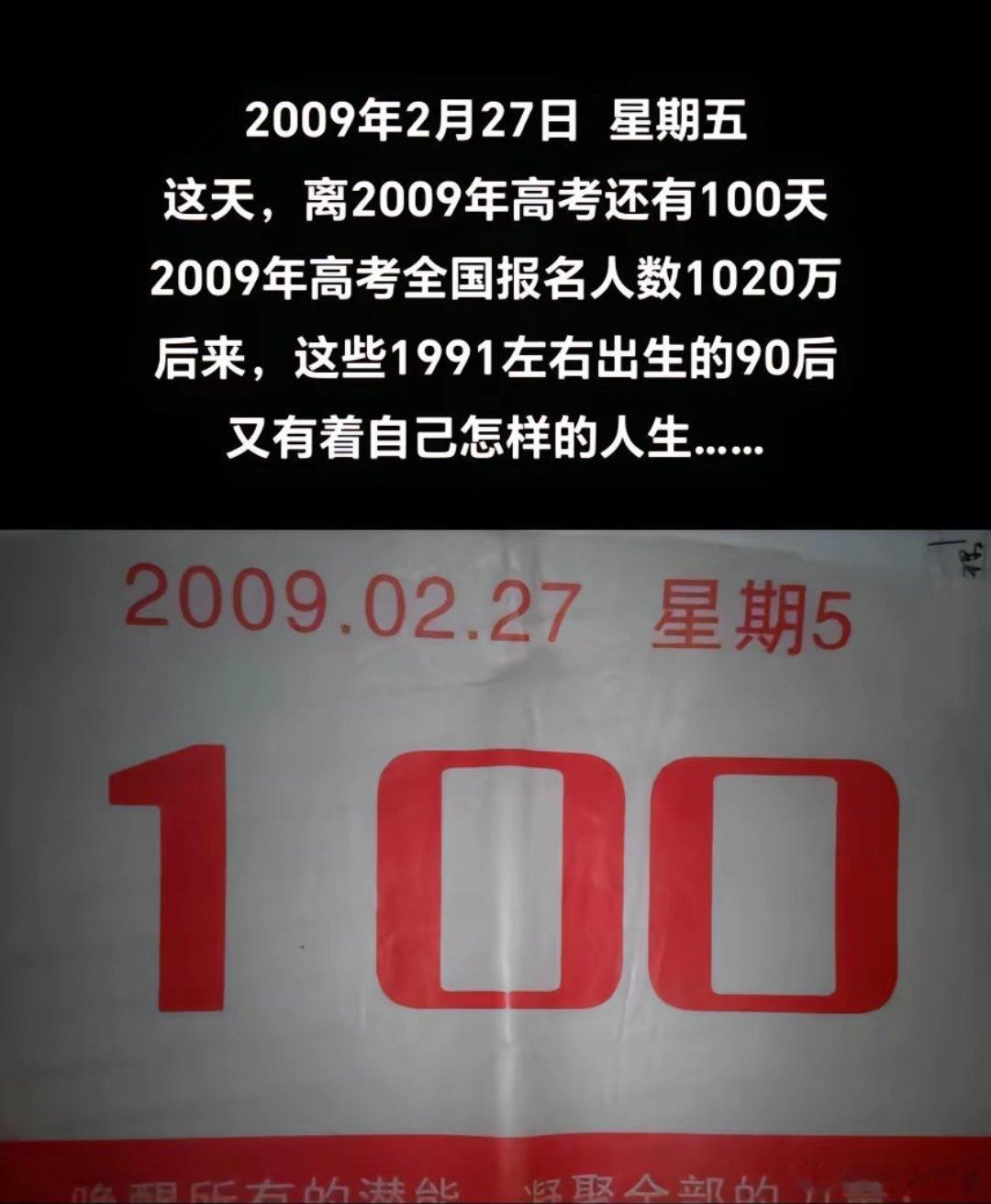 说个冷知识：好多90后的父母，都已经升级为爷爷奶奶了。[哭哭][哭哭]​​​