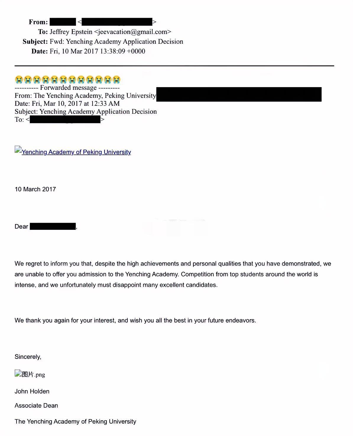 为何爱泼斯坦会牵扯到北大燕京学堂的招生事宜？2017年3月10日，北大燕京学堂时