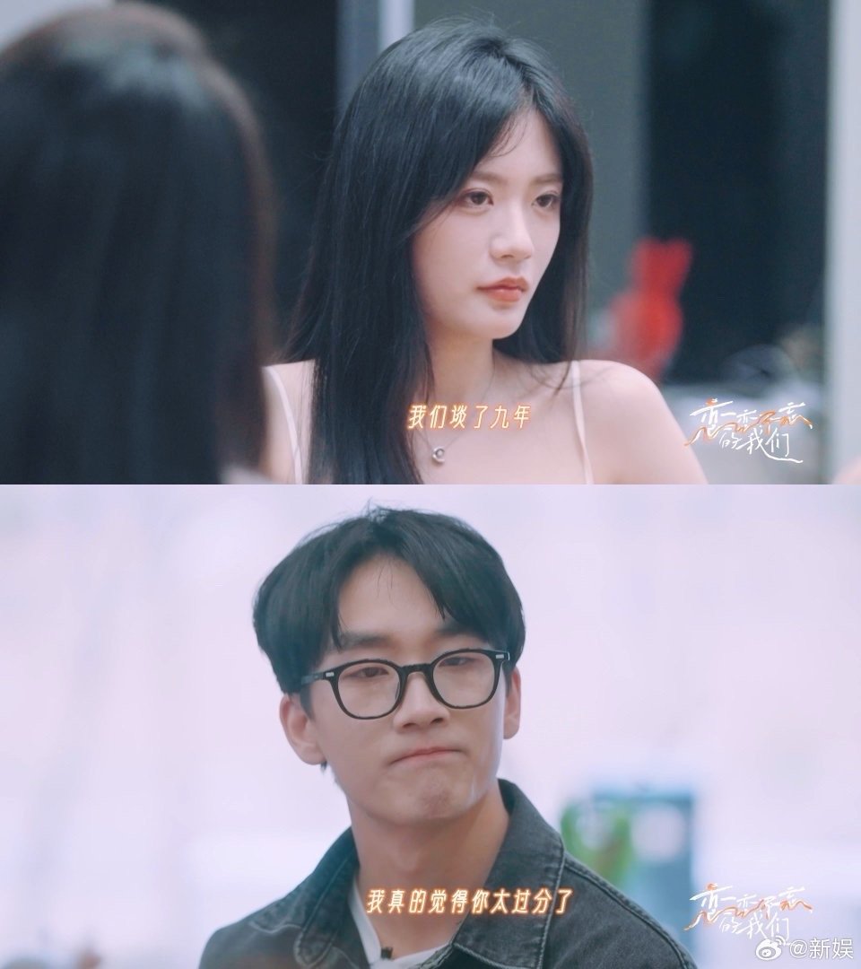 腾讯是捅了恋综窝了吧鹅厂把恋综玩明白了！《半熟恋人》输出恋爱干货，《恋恋不忘的