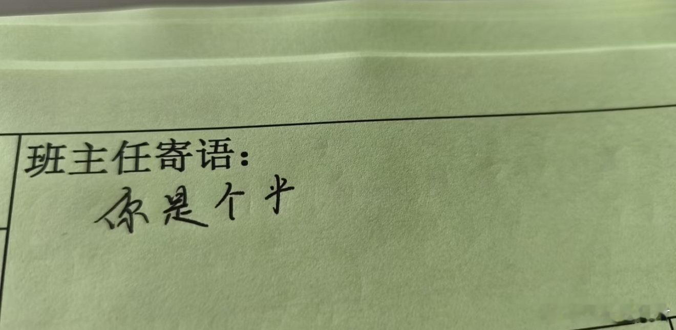 该怎么改​​​​