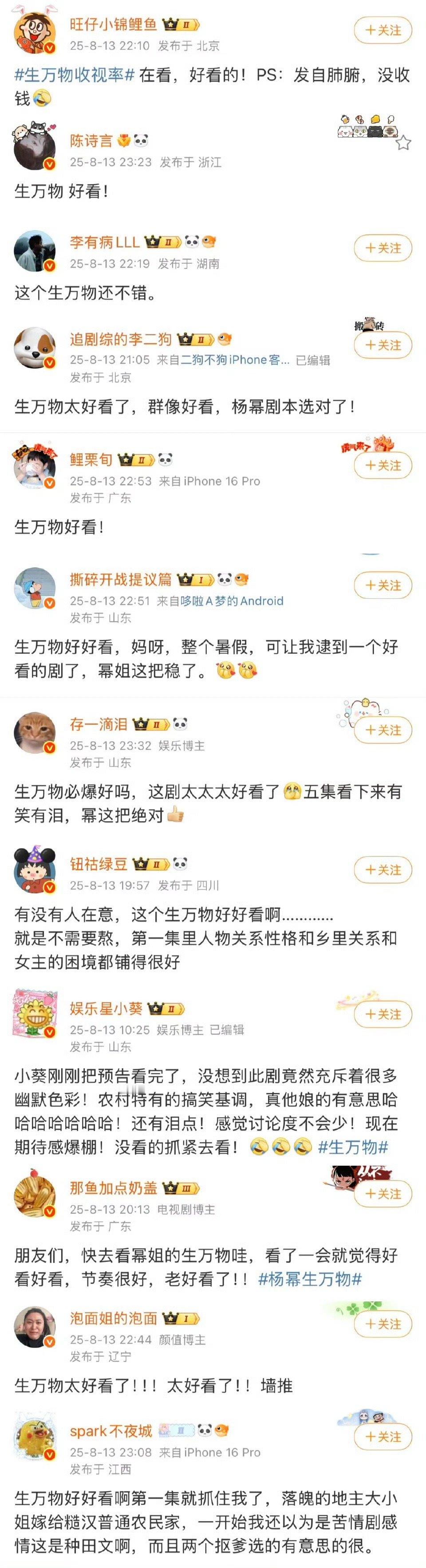 苦尽甘来了[哭哭][哭哭]​​​