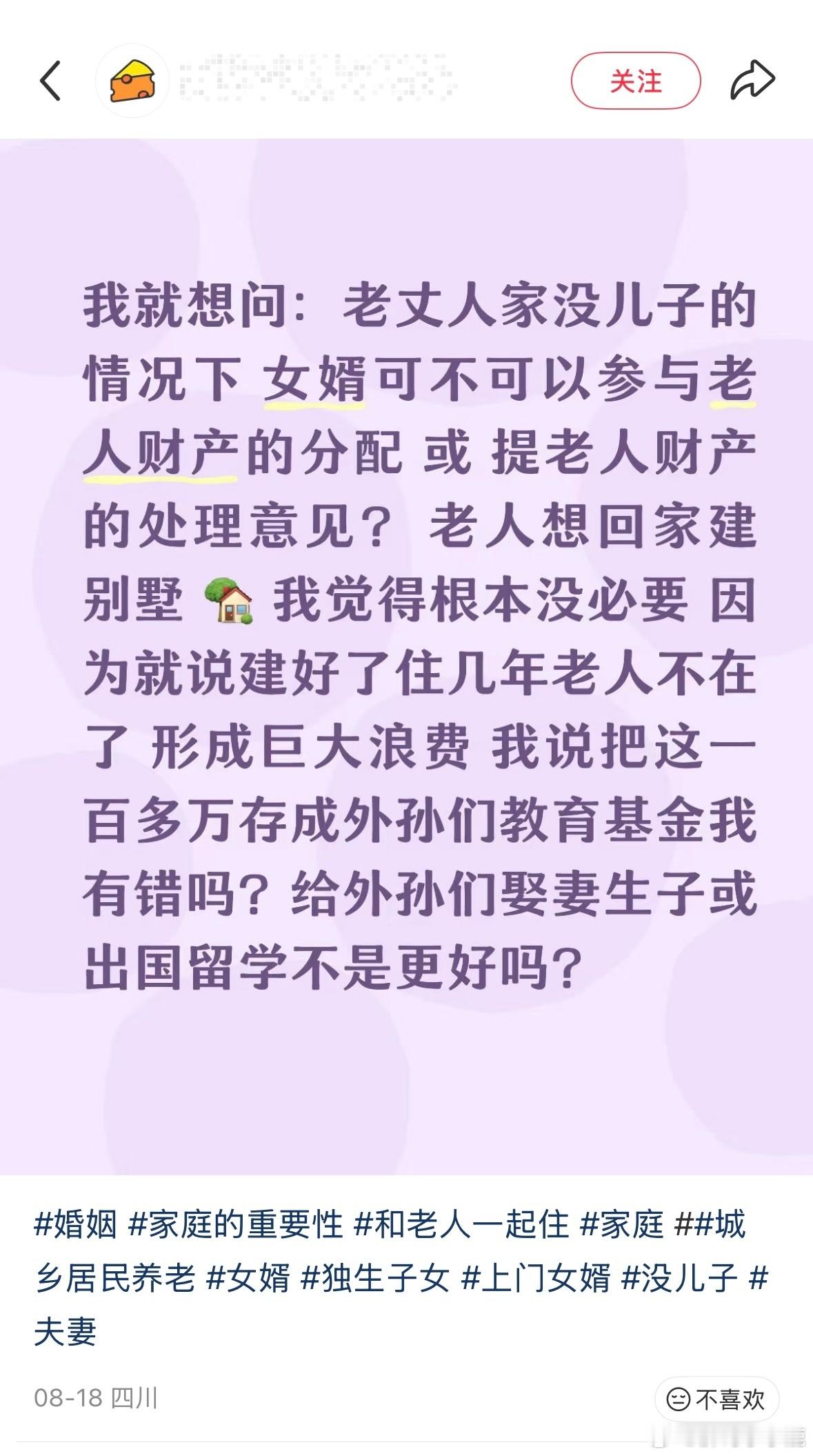 民间艺术观察​​​