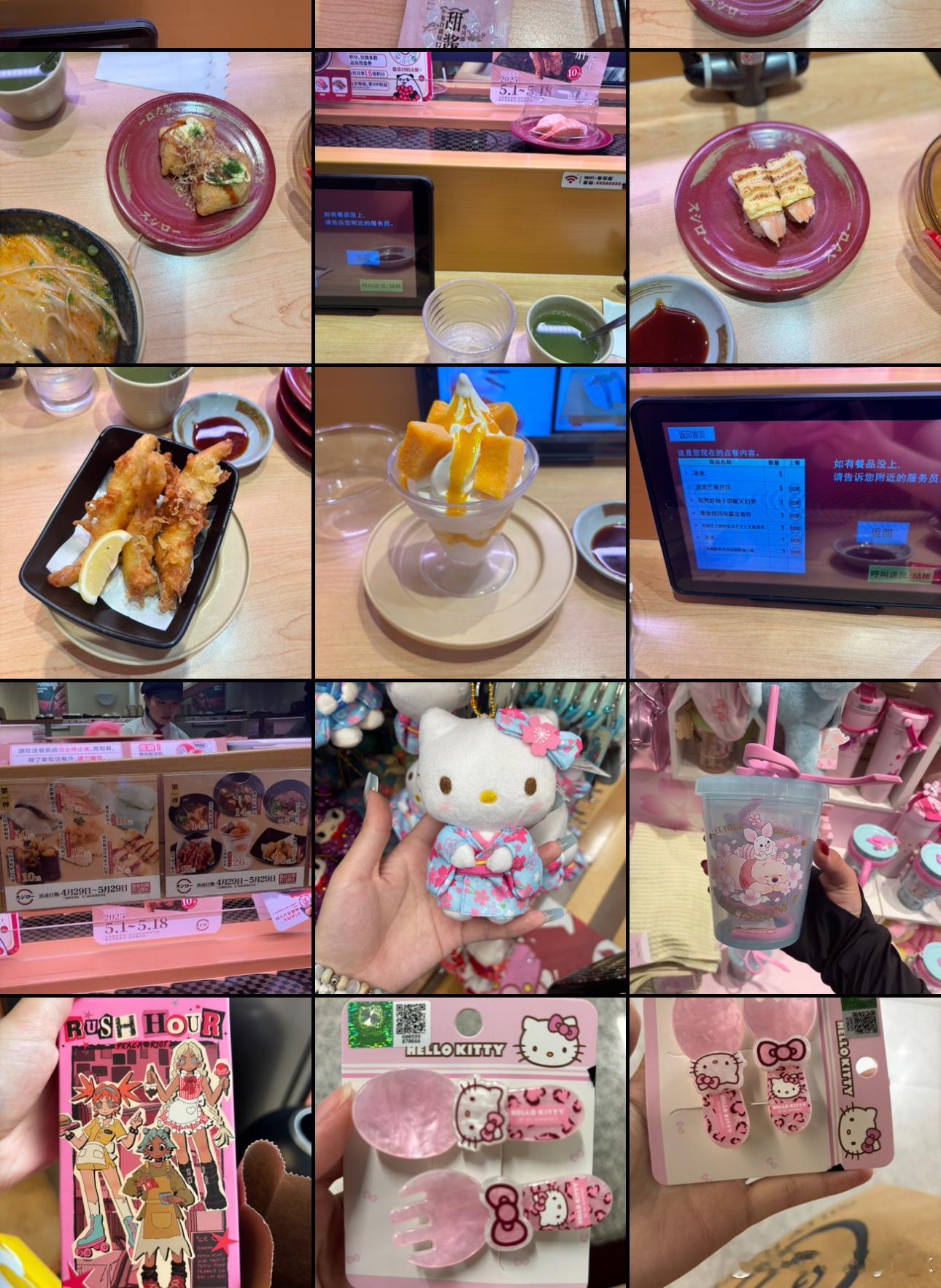 郎的诱惑每天都想スシロー🍣（已经懒得加文字了*´꒳`*直接截图T_T​​