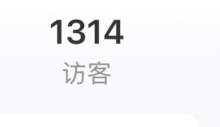 好浪漫