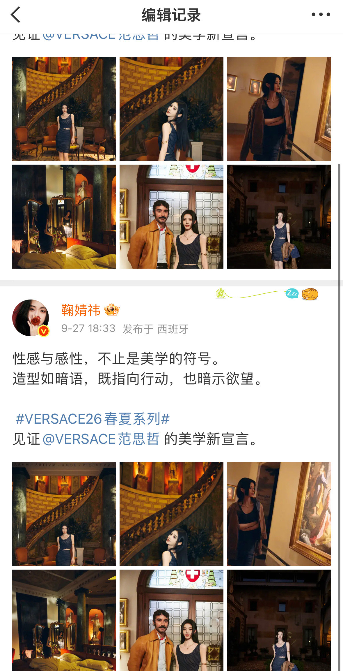 鞠婧祎把微博带内裤和药片的照片裁掉了这件事如果发酵起来我觉得不能怪鞠姐吧要么怪置