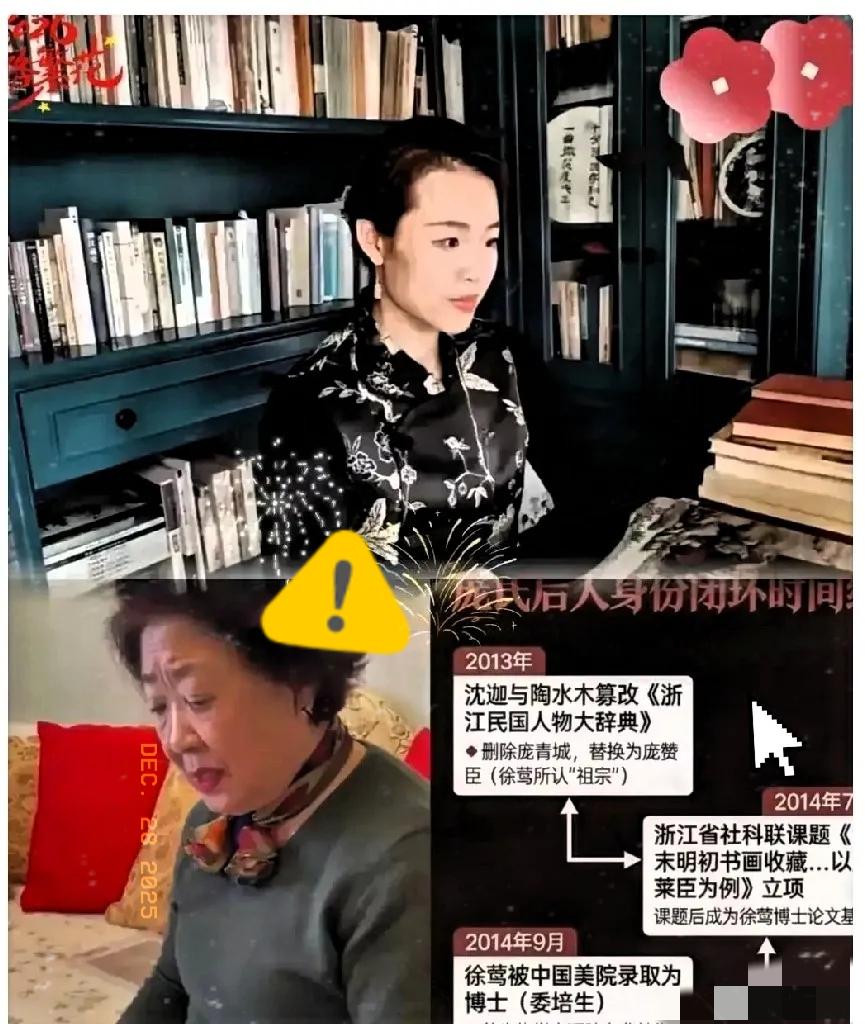 徐莺昨晚突然发千字长文，标题直接写“你毁了我一切”，把庞叔令的名字挂出来，说当年
