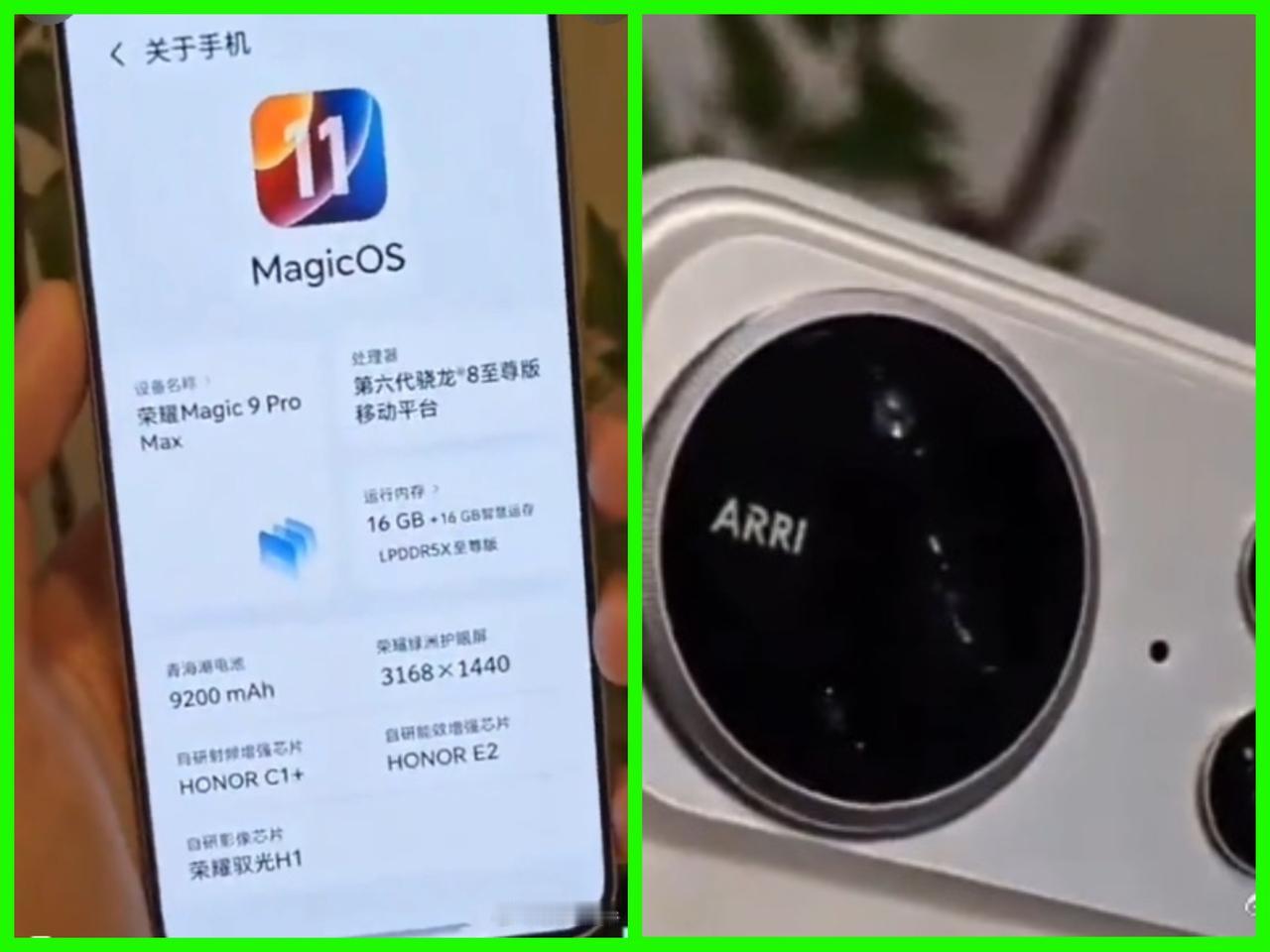 Magic9爆水管，友商简直要哭了！这差距，真的还能追上吗？9300mah的大
