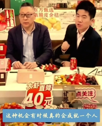曾经被宇辉点名表扬的雪庭也离职了！还记得宇辉在老东家最后一次直播，当时几十万