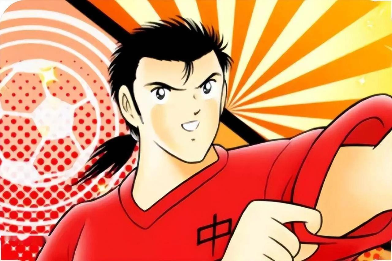 日本漫画足球小将连载的时候，中国足球是和日本足球不相上下，甚至比日本队强的。里面