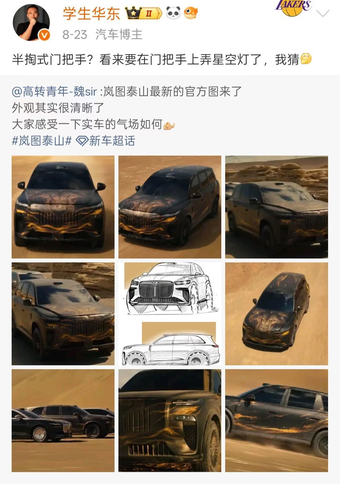 我觉得我真的是具备有料事如神的本事儿，打算准备升旗开档了，就坐街边就行