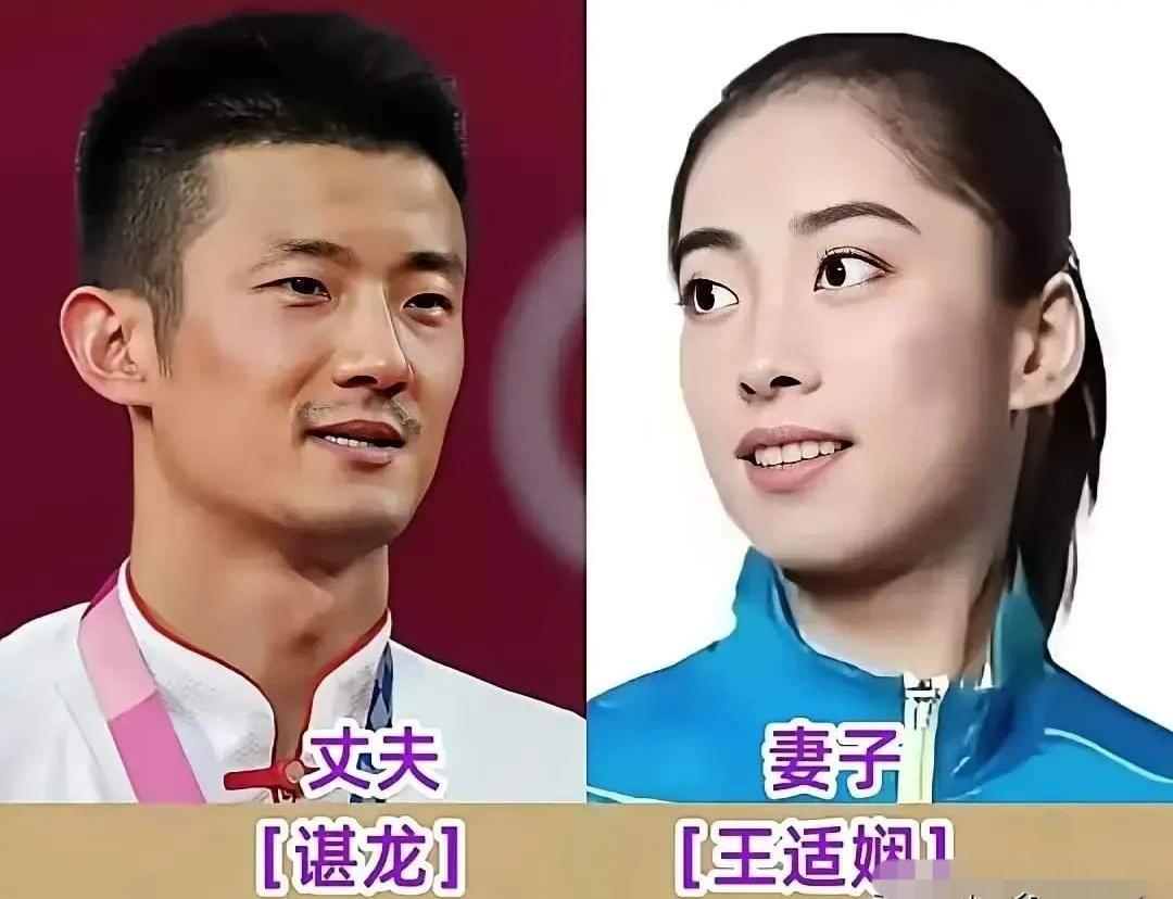 谌龙王适娴何姿秦凯张常宁吴冠希三对体坛名将夫妻同框，你喜欢哪一对？