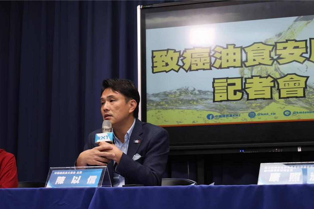 就在刚刚，国民党文传会发表严正声明，7月20日，针对赖清德昨天在民进党全