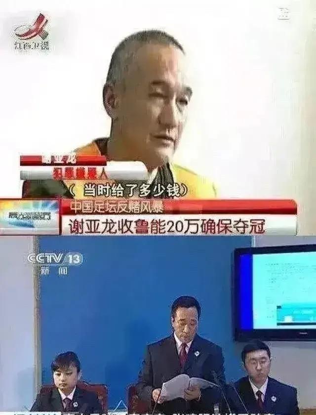 国安战胜云南队晋级决赛。云南球迷都很好送上祝福，倒是，鲁能假球队某些球迷义愤填膺