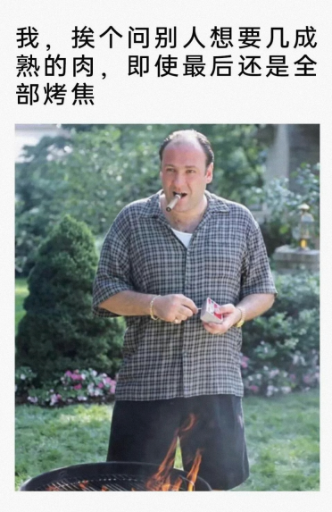 烤焦也不是故意的