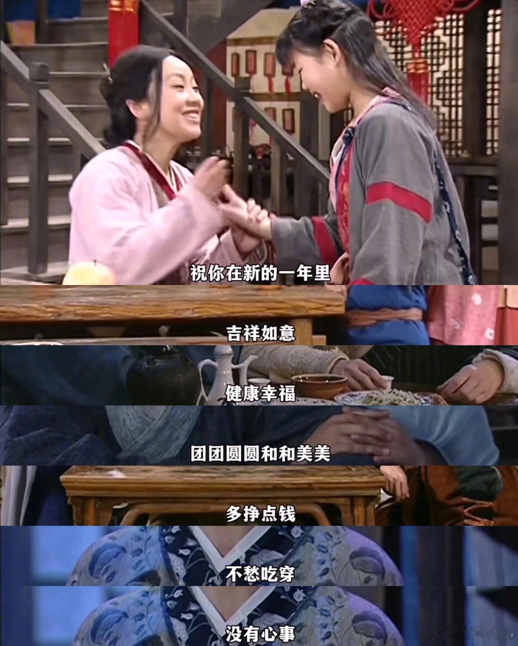 除夕我就这样双手接🤲🏻