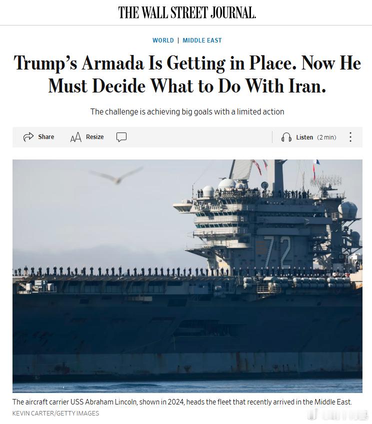 美国正在策划对伊朗的攻击方案，从对伊朗设施进行大规模轰炸到抓捕哈梅内伊，再到特种