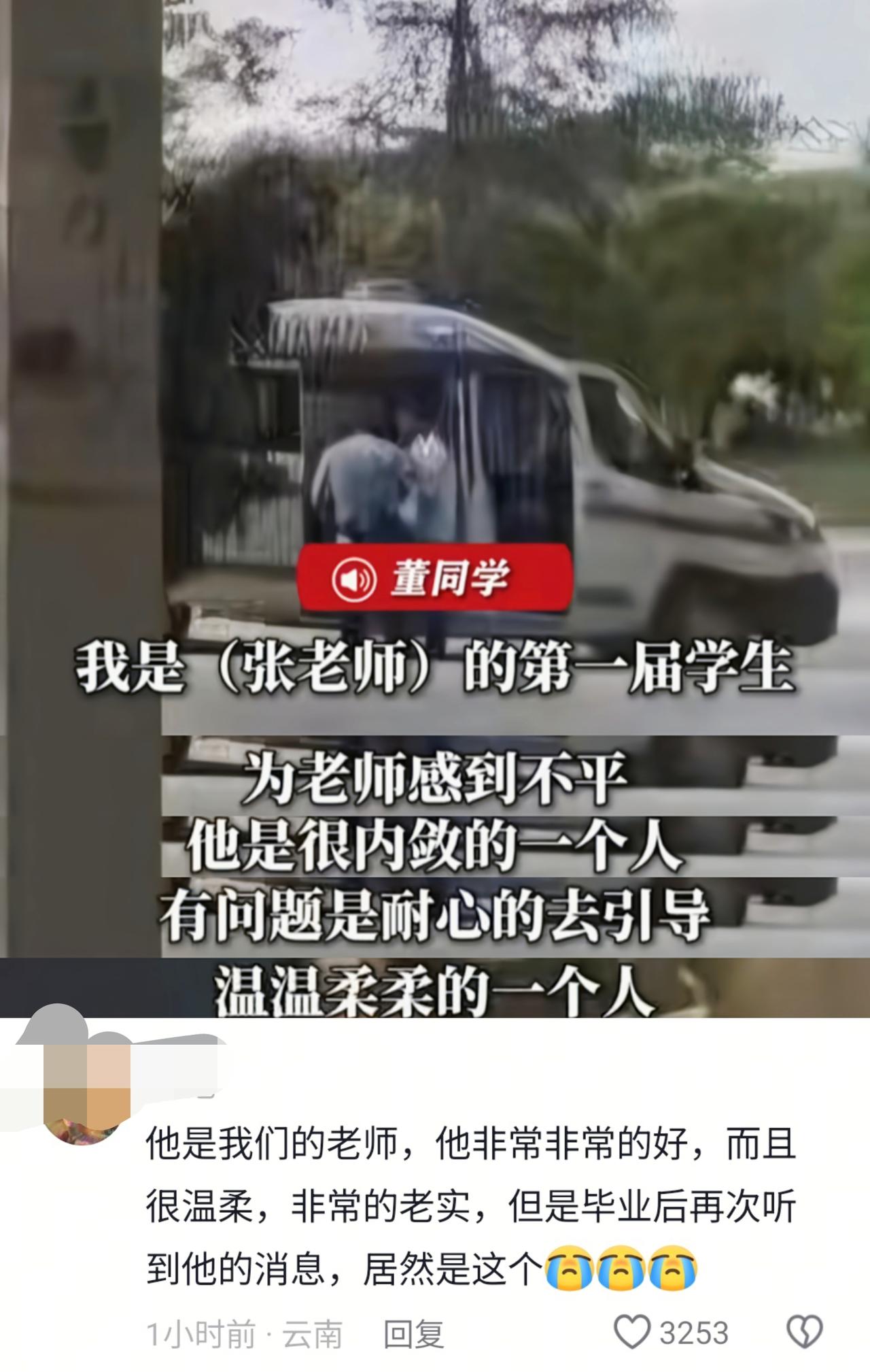 云南楚雄，留下遗书后跳楼的高三男老师，太老实了！他的口碑其实不差，而持续打压+孤