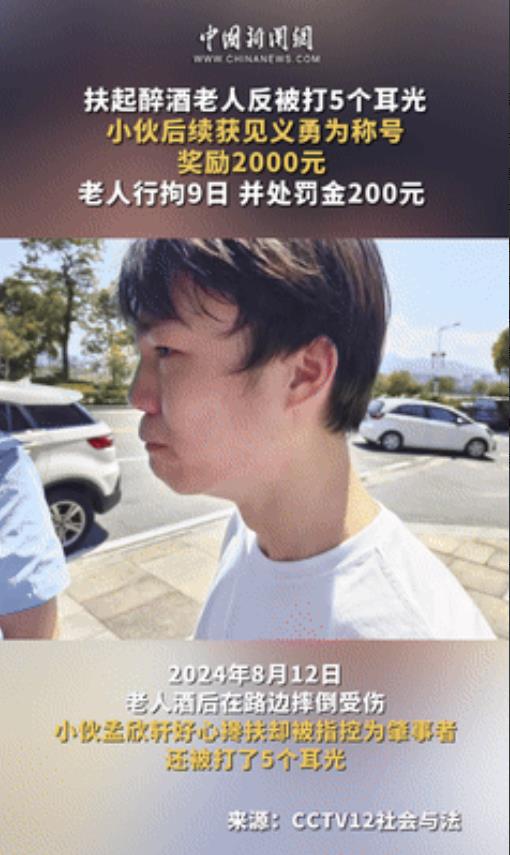 “丢人丢到央视了！”江西，17岁少年好心扶起老人，却被连扇5耳光、索要赔偿，少年