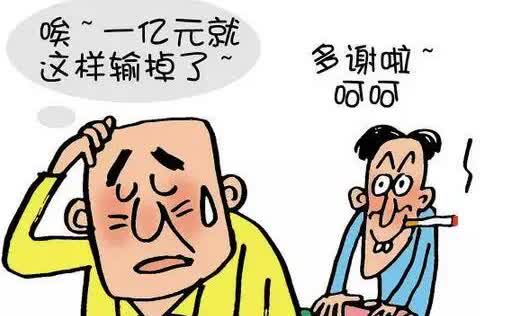 打麻将赢钱？靠不住！老金是棋牌室里的第一高手，赢面大，很多人不敢跟他打。