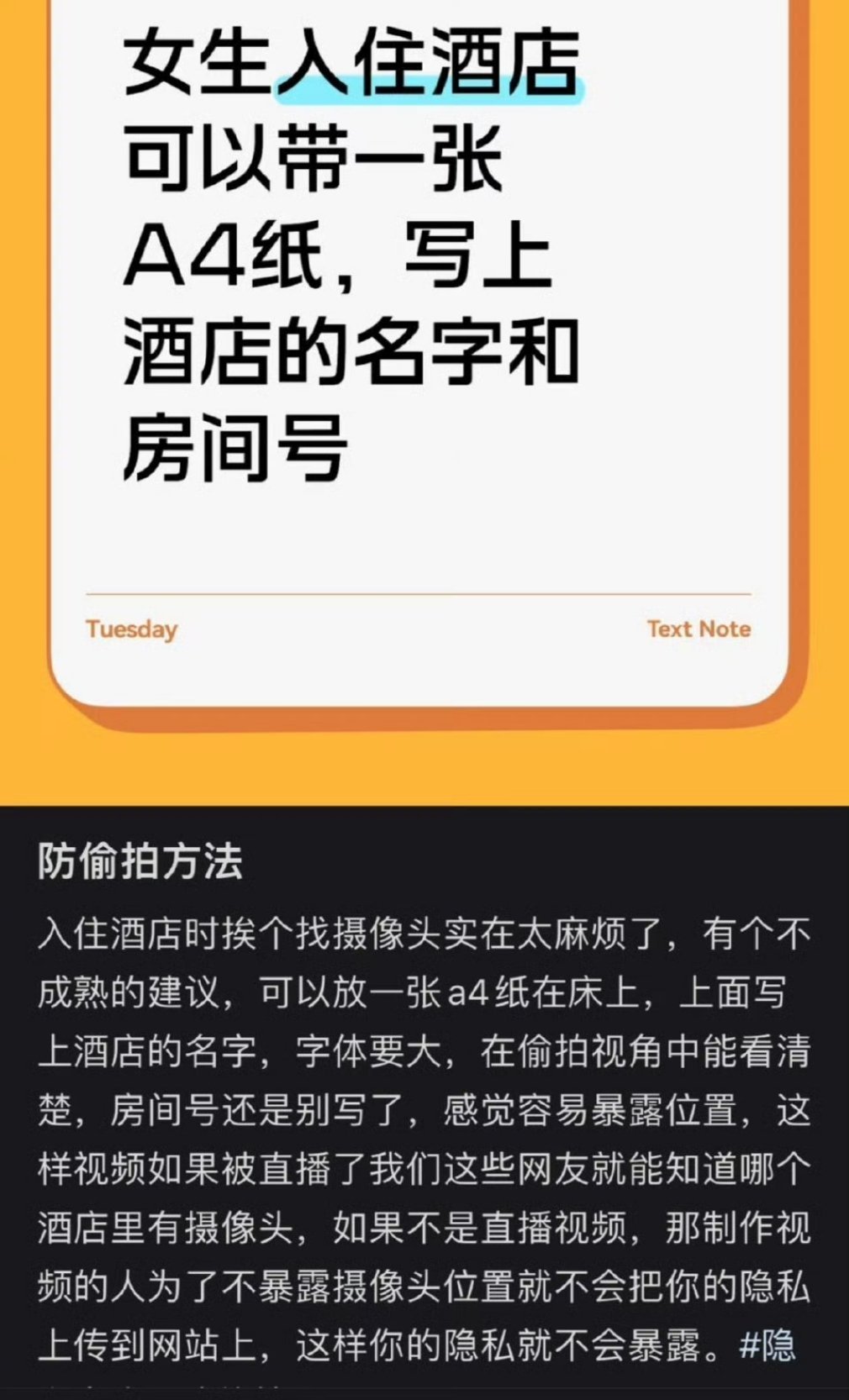 能想到这个方法的是天才​​​