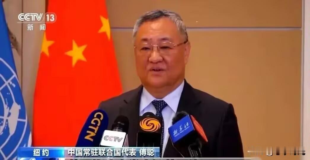 43个国家，一夜之间，抱团了。就这么直接，就这么干脆。这事儿，说白了，就是一